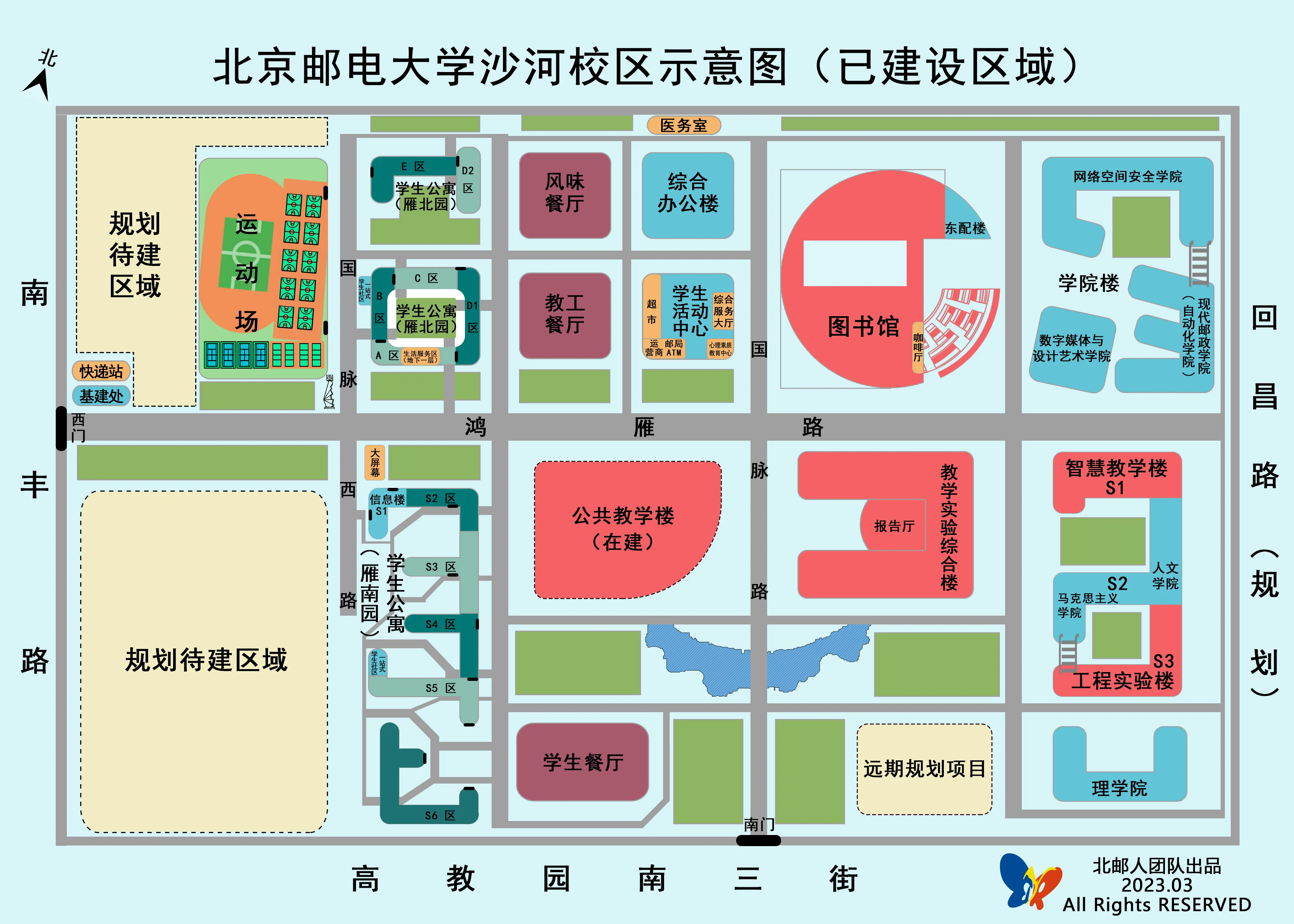 沙河校区地图